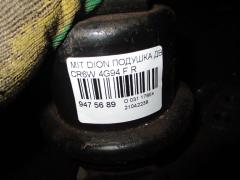 Подушка двигателя на Mitsubishi Dion CR6W 4G94 Фото 3