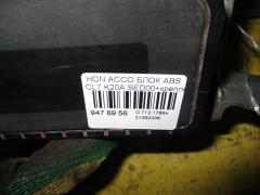 Блок ABS на Honda Accord CL7 K20A Фото 3