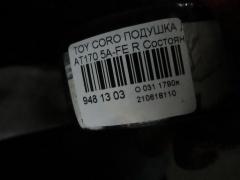 Подушка двигателя на Toyota Corona AT170 5A-FE Фото 3