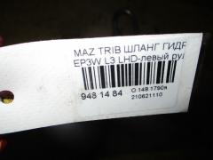 Шланг гидроусилителя на Mazda Tribute EP3W L3 Фото 2