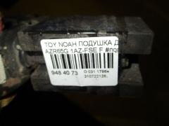 Подушка двигателя на Toyota Noah AZR65G 1AZ-FSE Фото 3