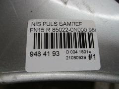 Бампер 85022-0N000 на Nissan Pulsar FN15 Фото 5