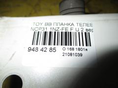 Планка телевизора на Toyota Bb NCP31 1NZ-FE Фото 2