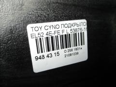 Подкрылок 53876-16080 на Toyota Cynos EL52 4E-FE Фото 3