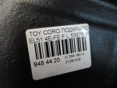 Подкрылок 53876-16080 на Toyota Corolla Ii EL51 4E-FE Фото 2