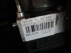 Блок ABS на Nissan Ad Van VFY11 QG15DE Фото 3