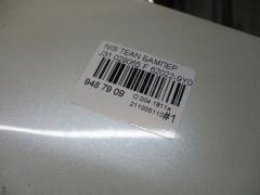 Бампер 029065 62022-9Y040 на Nissan Teana J31 Фото 4