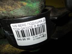 Подушка двигателя на Nissan Serena TC24 QR20DE Фото 3