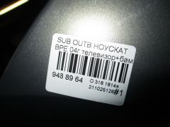 Ноускат 100-20791 на Subaru Outback BPE Фото 8