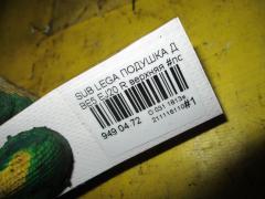 Подушка двигателя на Subaru Legacy B4 BE5 EJ20 Фото 2