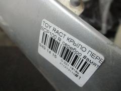 Крыло переднее на Toyota Ractis SCP100 Фото 3