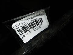 Стабилизатор на Honda Accord Wagon CM1 K20A Фото 2