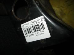 Подушка двигателя на Nissan Presage TNU31 QR25DE Фото 3