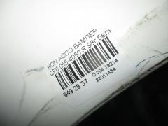 Бампер 055-4050 на Honda Accord Wagon CF6 Фото 3