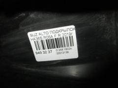 Подкрылок на Suzuki Alto HA36S R06A Фото 2