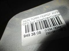 Порог кузова пластиковый ( обвес ) на Honda Torneo CF3 Фото 7
