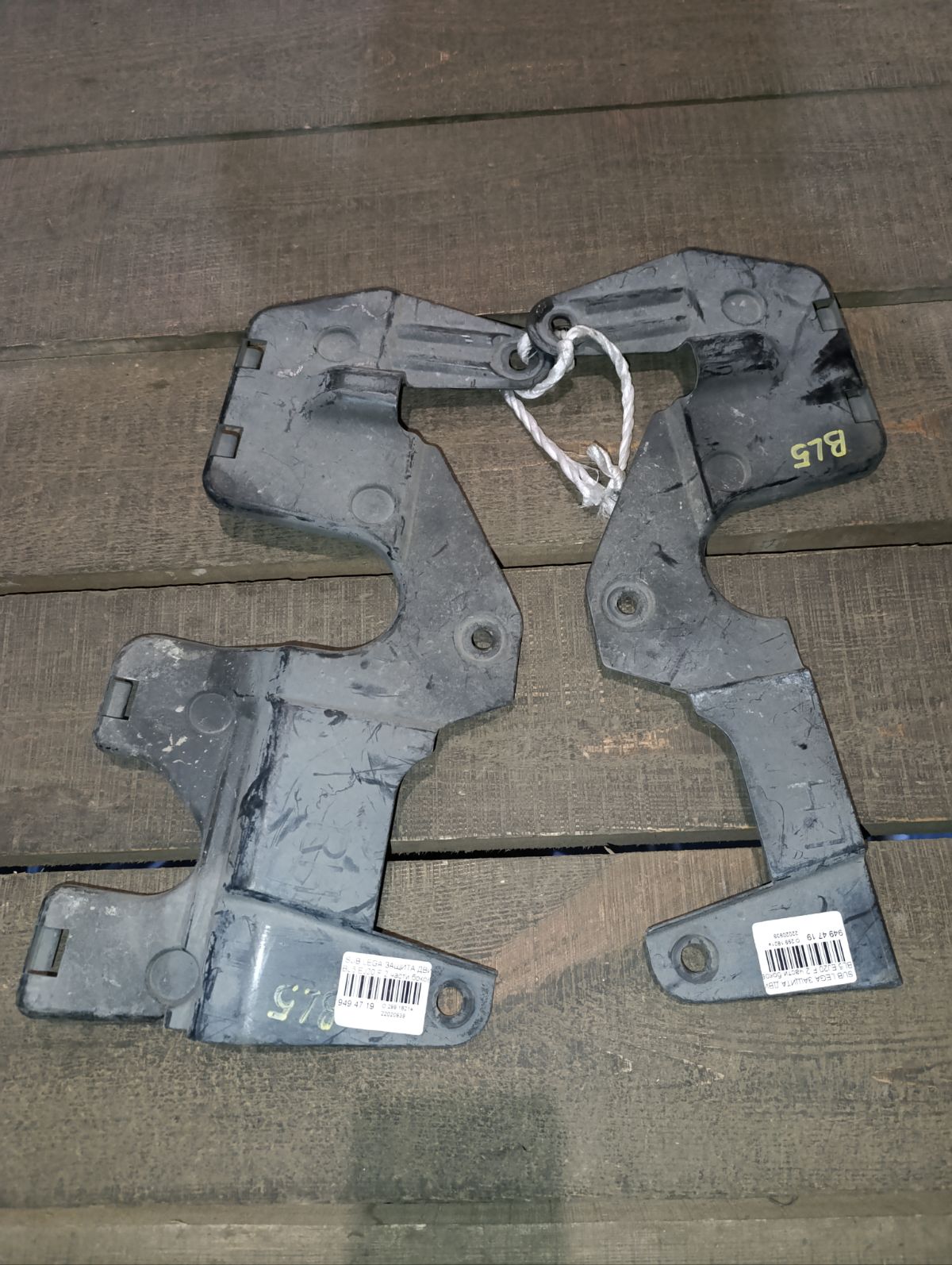 Защита двигателя на Subaru Legacy BL5 EJ20 Фото 3