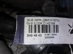 Двигатель на Subaru Impreza Wagon GH8 EJ20X Фото 13