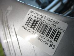 Бампер 85022-3J100 на Nissan Primera P11 Фото 5