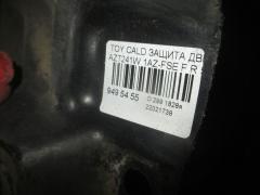 Защита двигателя 51441-21020, 51441-21021 на Toyota Caldina AZT241W 1AZ-FSE Фото 3