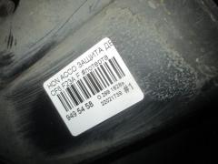 Защита двигателя на Honda Accord Wagon CF6 F23A Фото 3