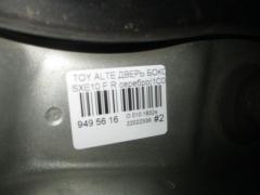 Дверь боковая на Toyota Altezza SXE10 Фото 4