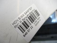 Бампер на Honda S-Mx RH1 Фото 3