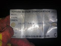 КПП автоматическая на Toyota Kluger V MCU25W 1MZ-FE U140F-03A