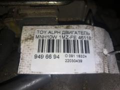 Двигатель на Toyota Alphard MNH10W 1MZ-FE Фото 9