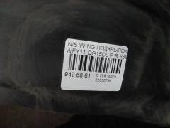 Подкрылок 63840-WE100 на Nissan Wingroad WFY11 QG15DE Фото 3