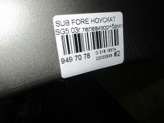 Ноускат на Subaru Forester SG5 EJ202 Фото 5