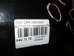 Ноускат 63-1 на Toyota Opa ACT10 Фото 6