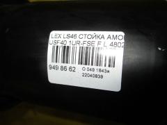 Стойка амортизатора 48020-50150 на Lexus Ls460 USF40 1UR-FSE Фото 2