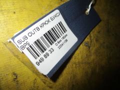 Крюк буксировочный 57801AG000, 57805AG000 на Subaru Outback BP9 Фото 2