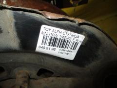 Ступица на Toyota Alphard MNH10W 1MZ-FE Фото 3