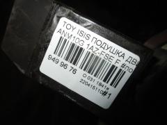 Подушка двигателя 12361-28130 на Toyota Isis ANM10G 1AZ-FSE Фото 4