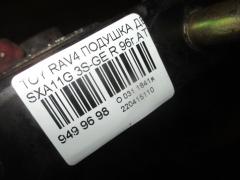 Подушка двигателя на Toyota Rav4 SXA11G 3S-GE Фото 2