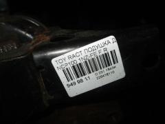 Подушка двигателя на Toyota Ractis NCP100 1NZ-FE Фото 2
