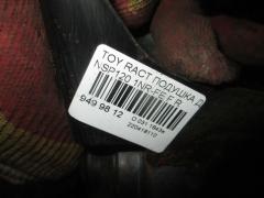 Подушка двигателя 12305-47070 на Toyota Ractis NSP120 1NR-FE Фото 3