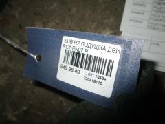 Подушка двигателя на Subaru R2 RC1 EN07 Фото 3