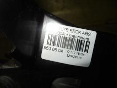 Блок ABS на Honda Elysion RR3 J30A Фото 3