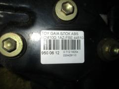 Блок ABS 44510-44070 на Toyota Gaia ACM10G 1AZ-FSE Фото 4