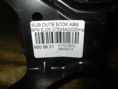 Блок ABS 27534AG020 на Subaru Outback BP9 EJ25 Фото 3