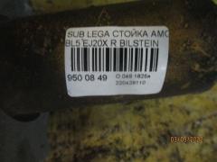 Стойка амортизатора на Subaru Legacy BL5 EJ20X Фото 2