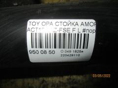 Стойка амортизатора на Toyota Opa ACT10 1AZ-FSE Фото 3