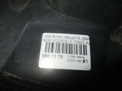Защита двигателя 75892-AL500 на Nissan Stagea M35 VQ25DD Фото 3