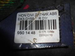 Датчик ABS на Honda Civic Ferio EK3 D15B Фото 2