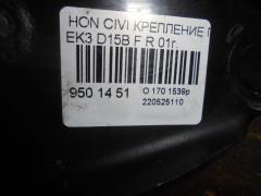 Крепление подушки ДВС на Honda Civic Ferio EK3 D15B Фото 3