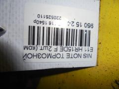 Тормозной диск 40206 AX000, 40206 CT40A на Nissan Note E11 HR15DE Фото 6