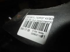 Порог кузова пластиковый ( обвес ) на Nissan Skyline V35 Фото 3